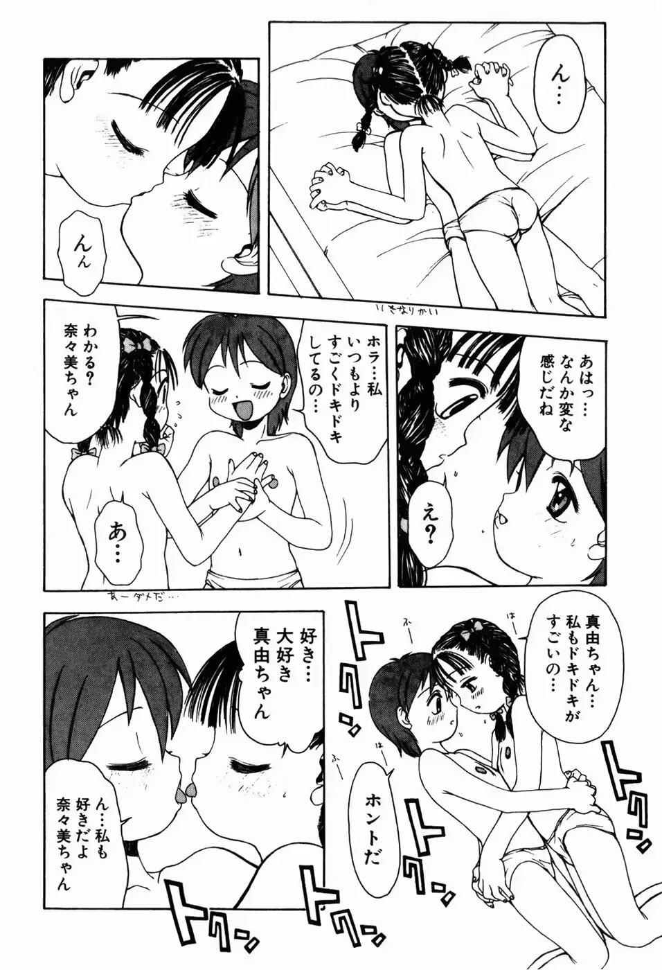 웹툰 이미지 75