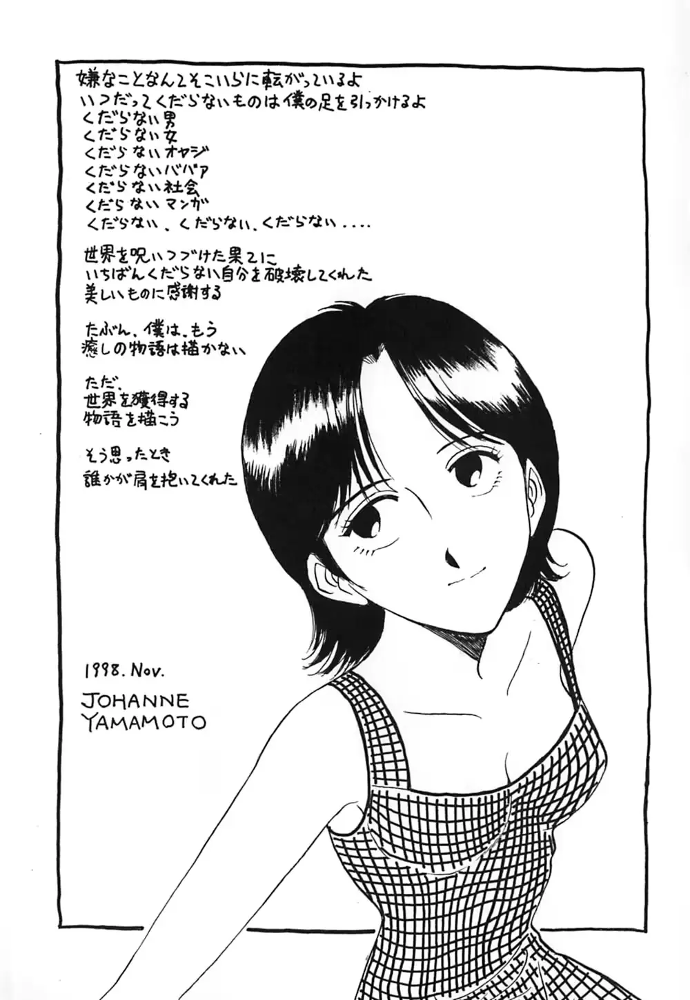 웹툰 이미지 172