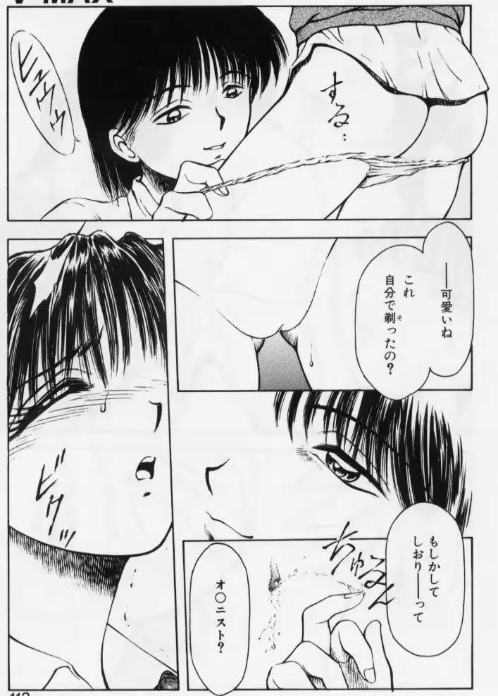 웹툰 이미지 107