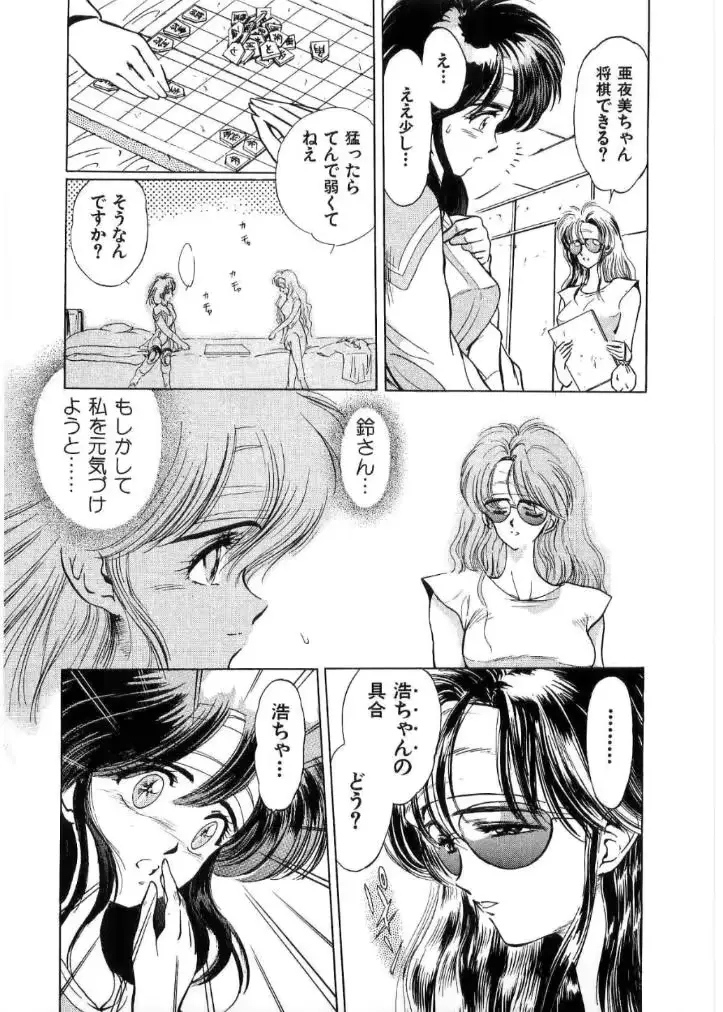 웹툰 이미지 79