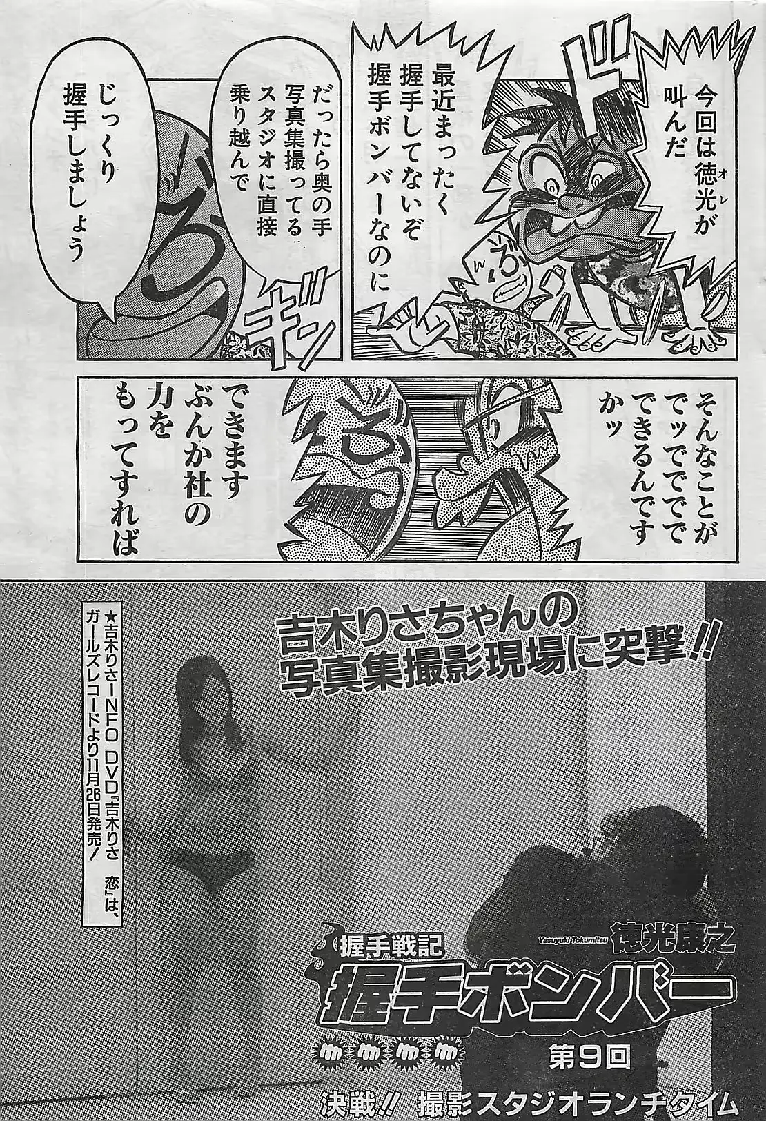 웹툰 이미지 160