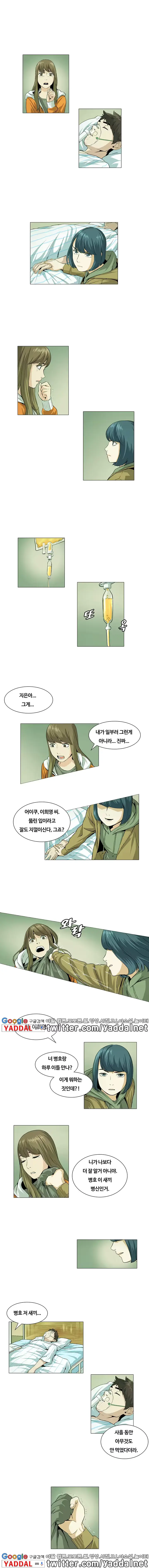 웹툰 이미지 31