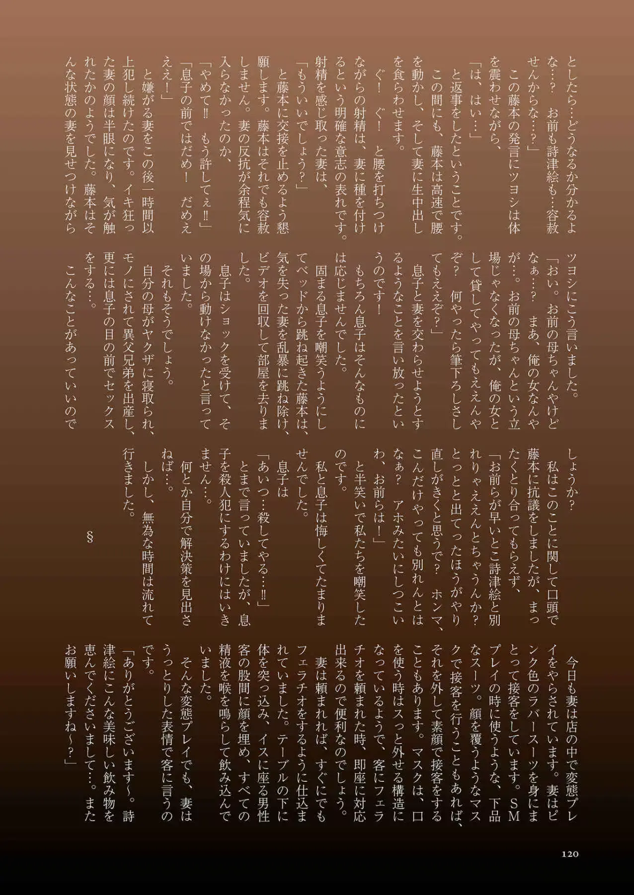 웹툰 이미지 119
