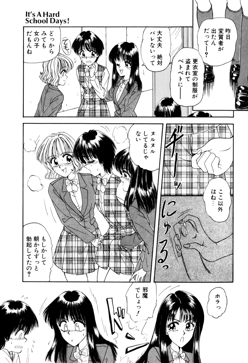 웹툰 이미지 23