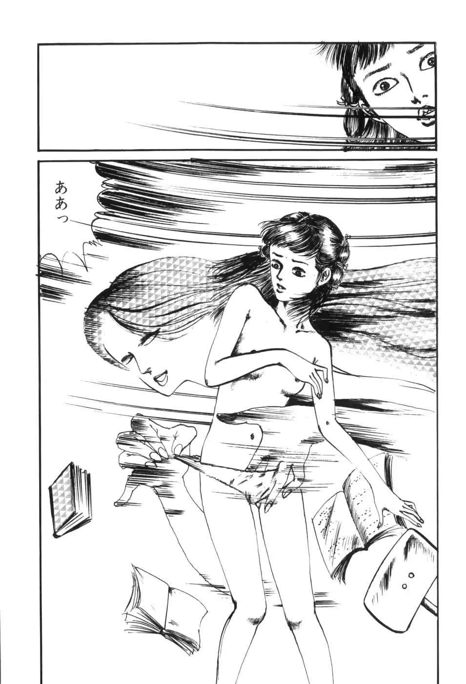 웹툰 이미지 127