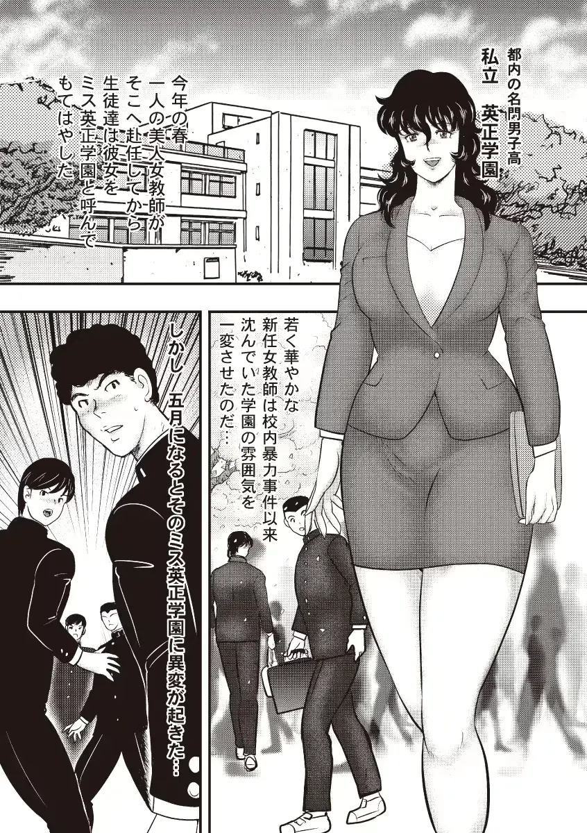 웹툰 이미지 1