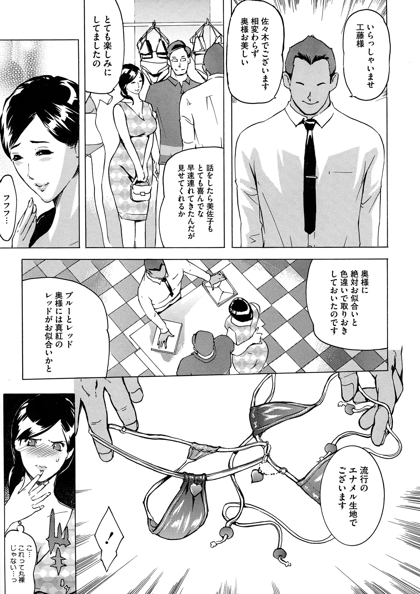 웹툰 이미지 78