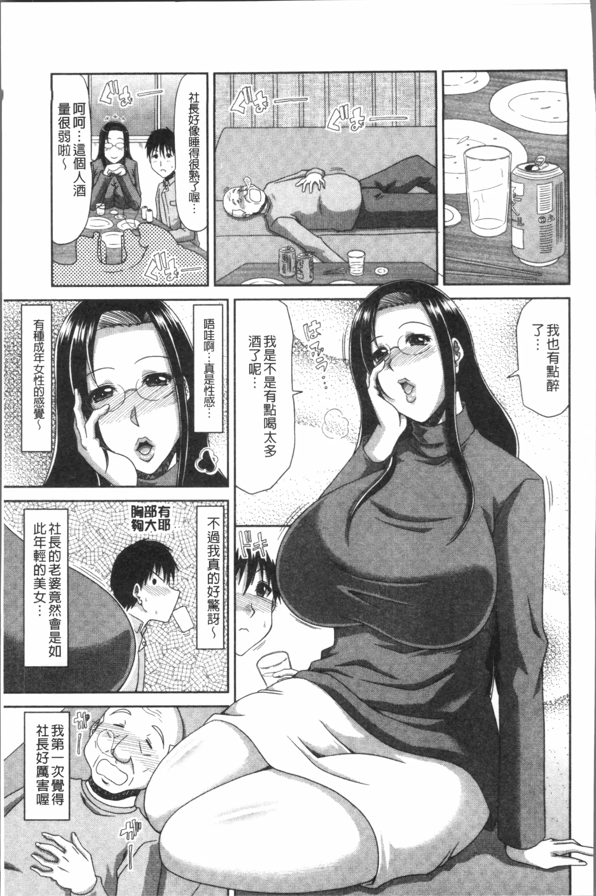 웹툰 이미지 148