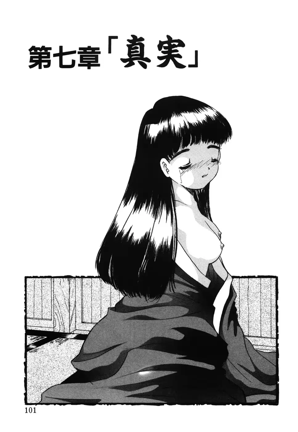 웹툰 이미지 105