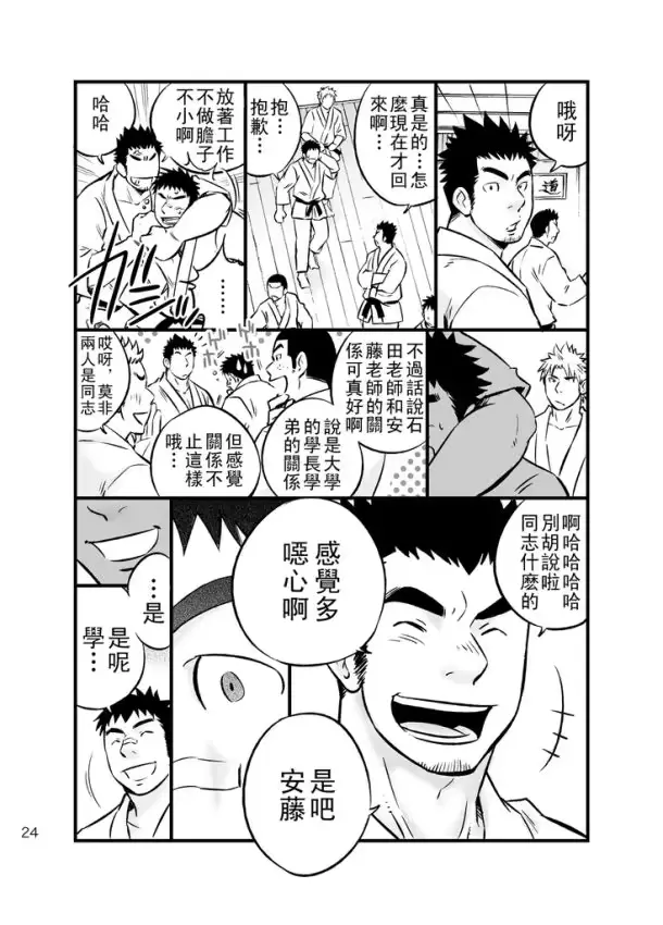 웹툰 이미지 22
