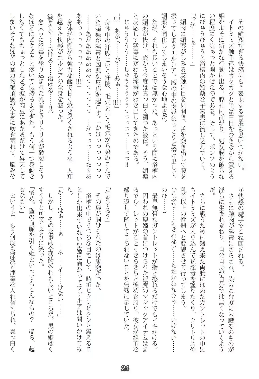 웹툰 이미지 22