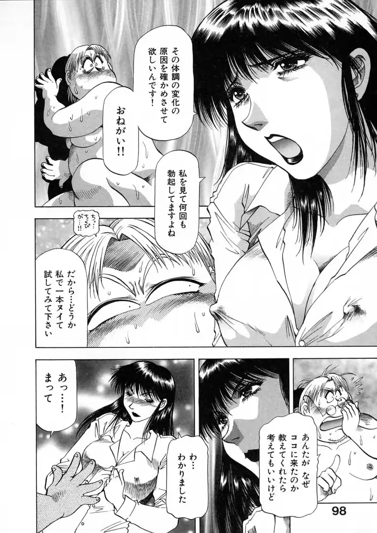 웹툰 이미지 100