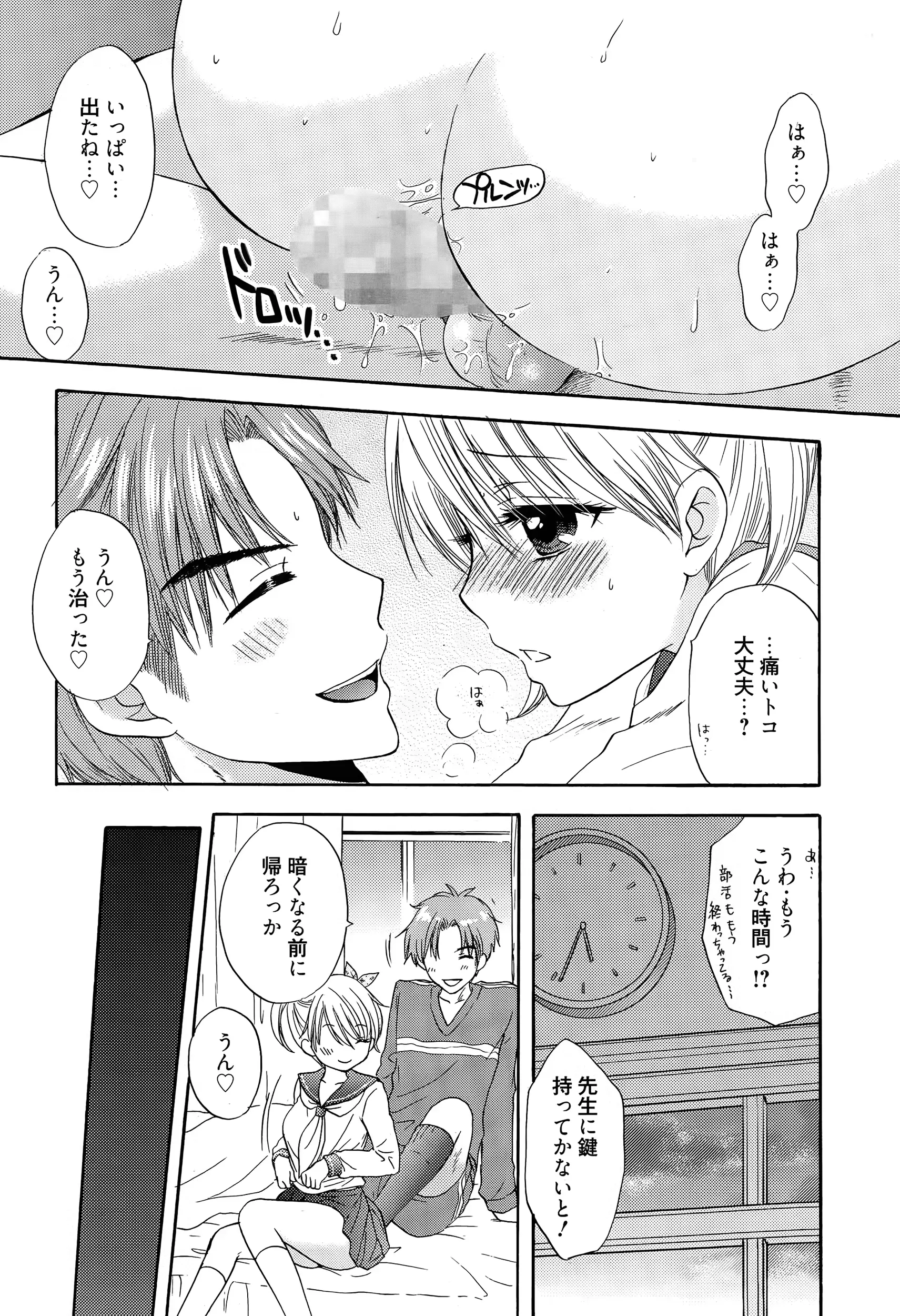 웹툰 이미지 248