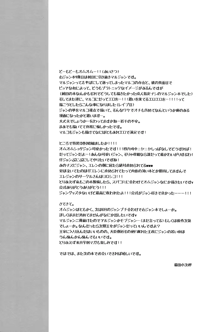 웹툰 이미지 24