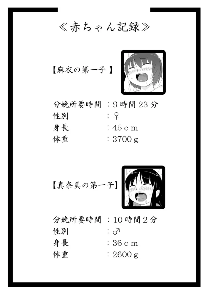 웹툰 이미지 24