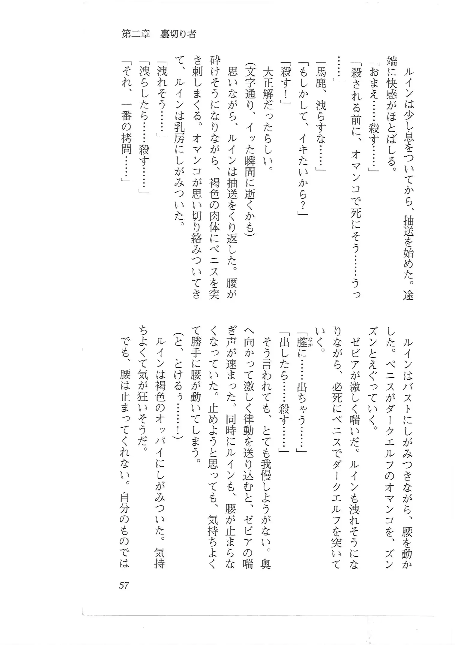 웹툰 이미지 48