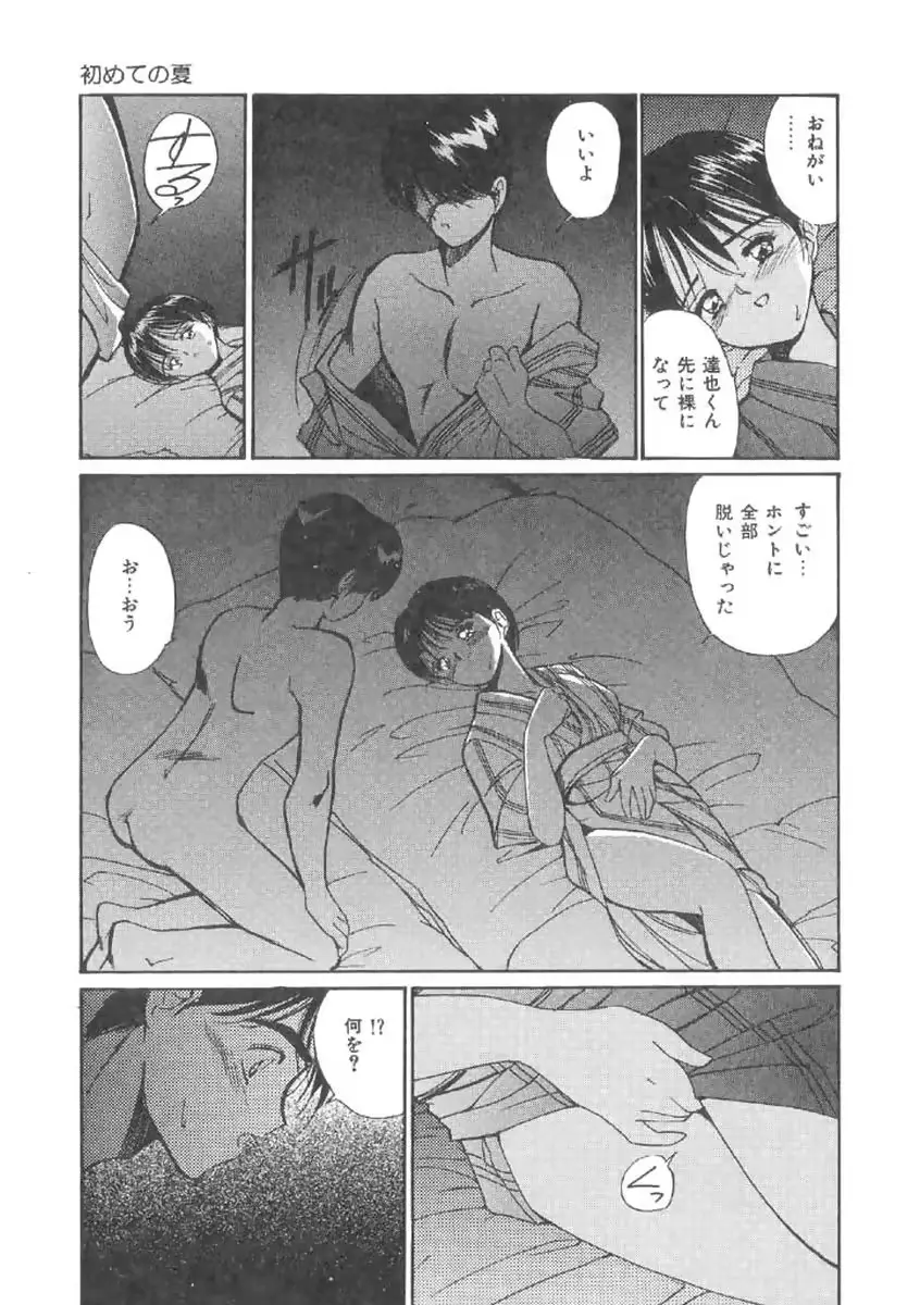 웹툰 이미지 100