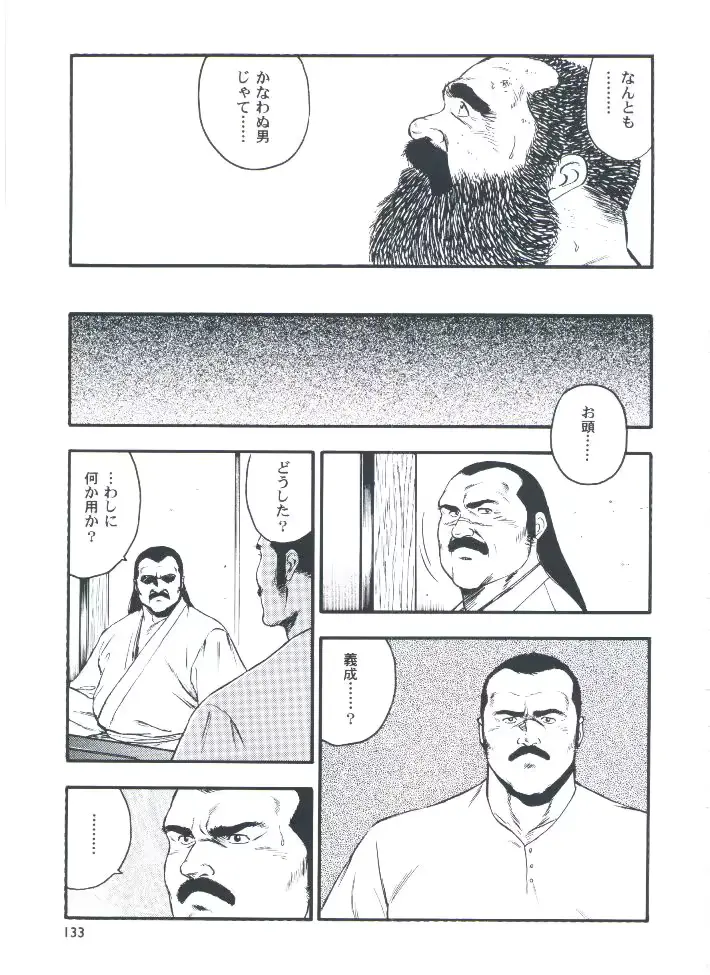 웹툰 이미지 134