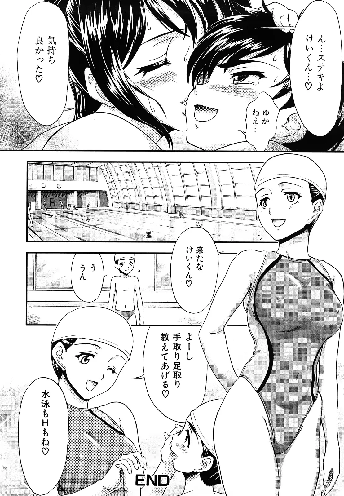 웹툰 이미지 163