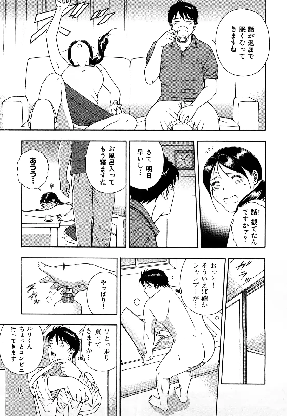 웹툰 이미지 55