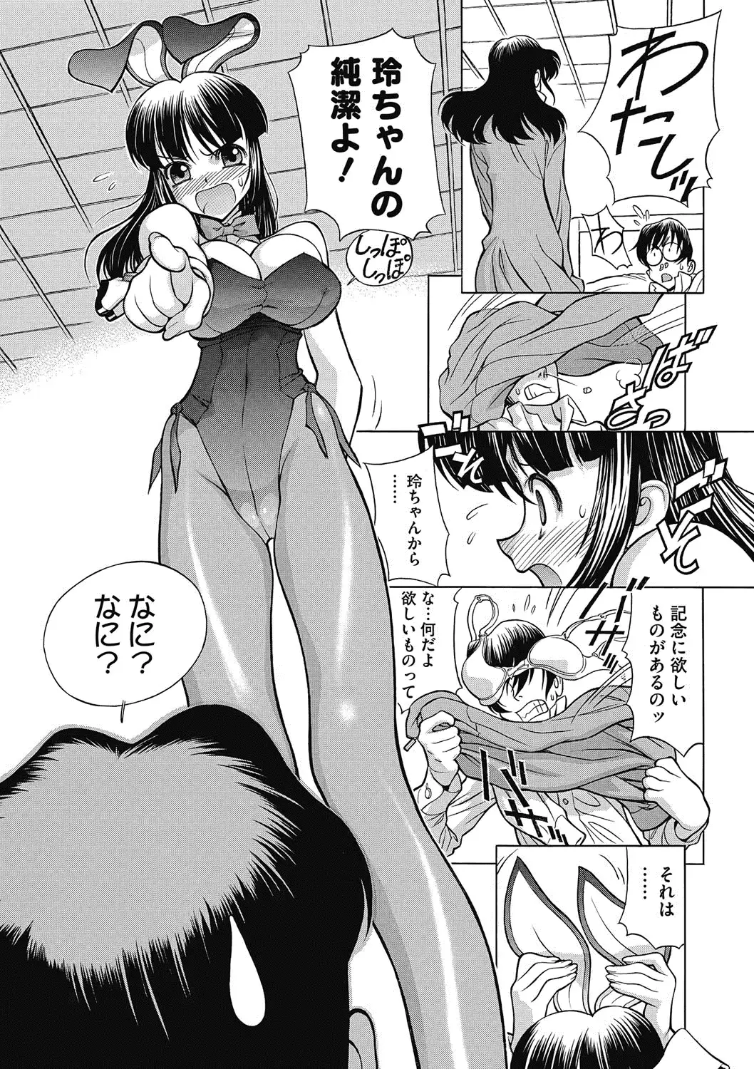 웹툰 이미지 196