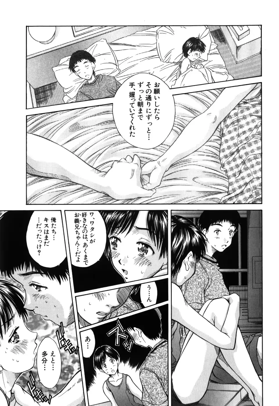 웹툰 이미지 54