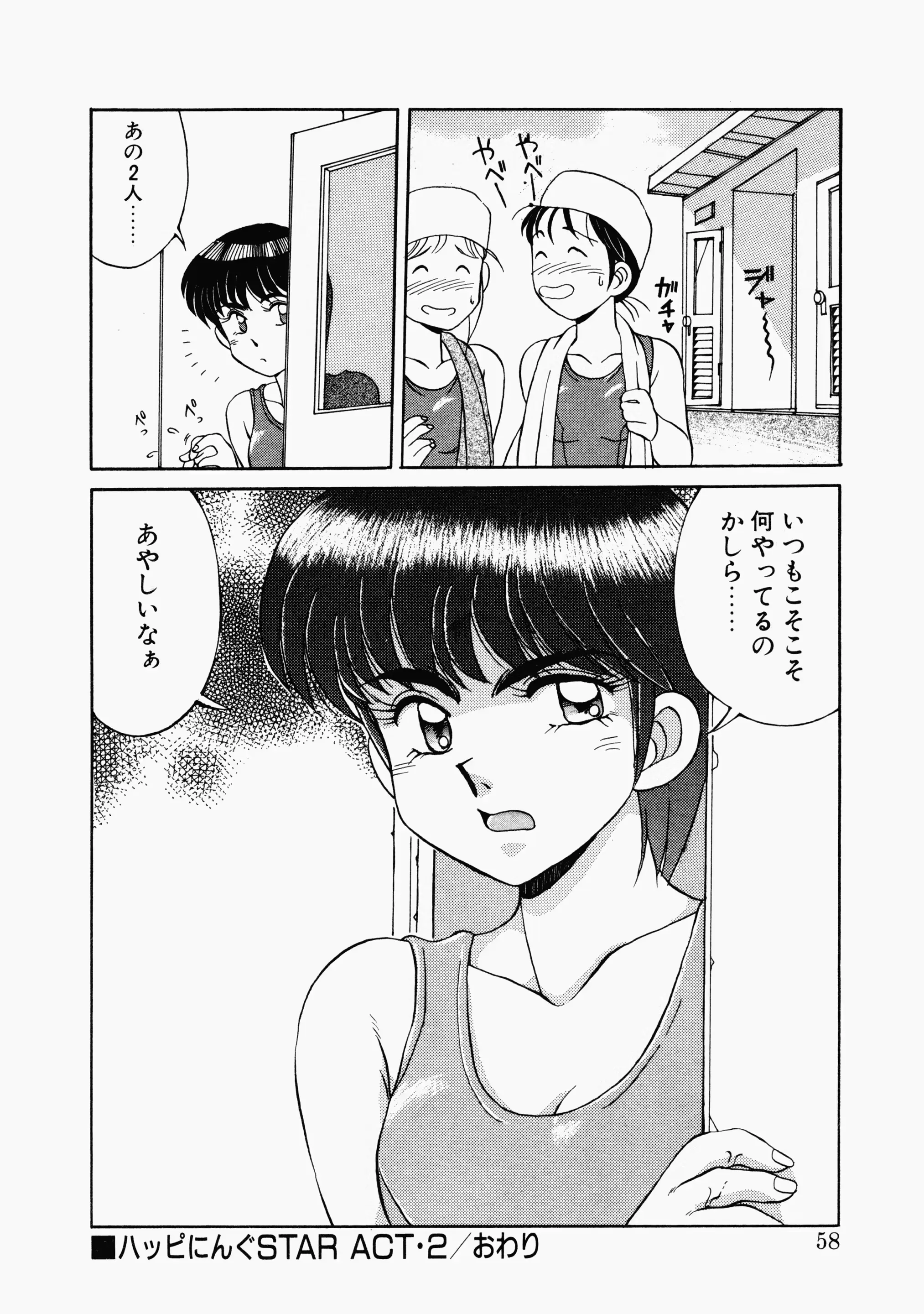 웹툰 이미지 54