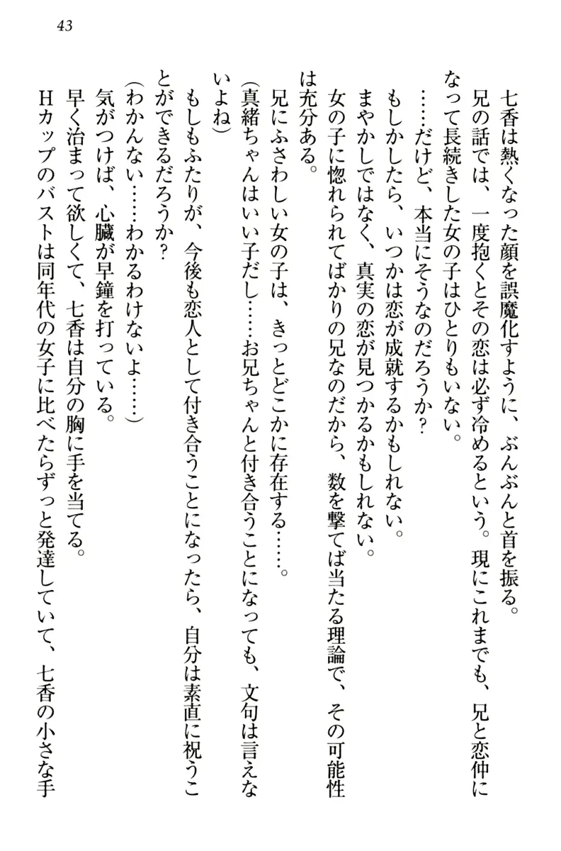 웹툰 이미지 52