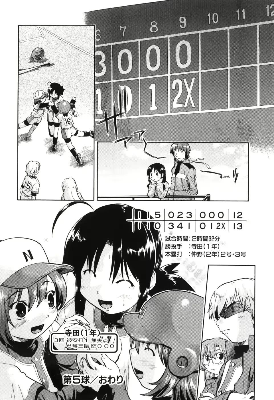 웹툰 이미지 131