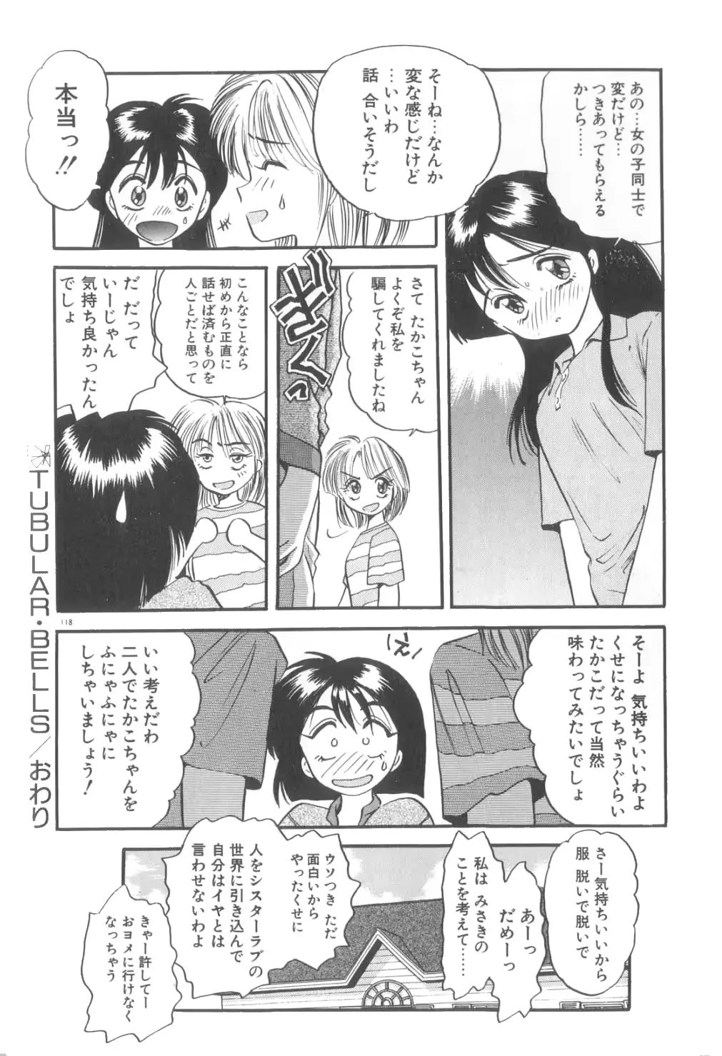 웹툰 이미지 118