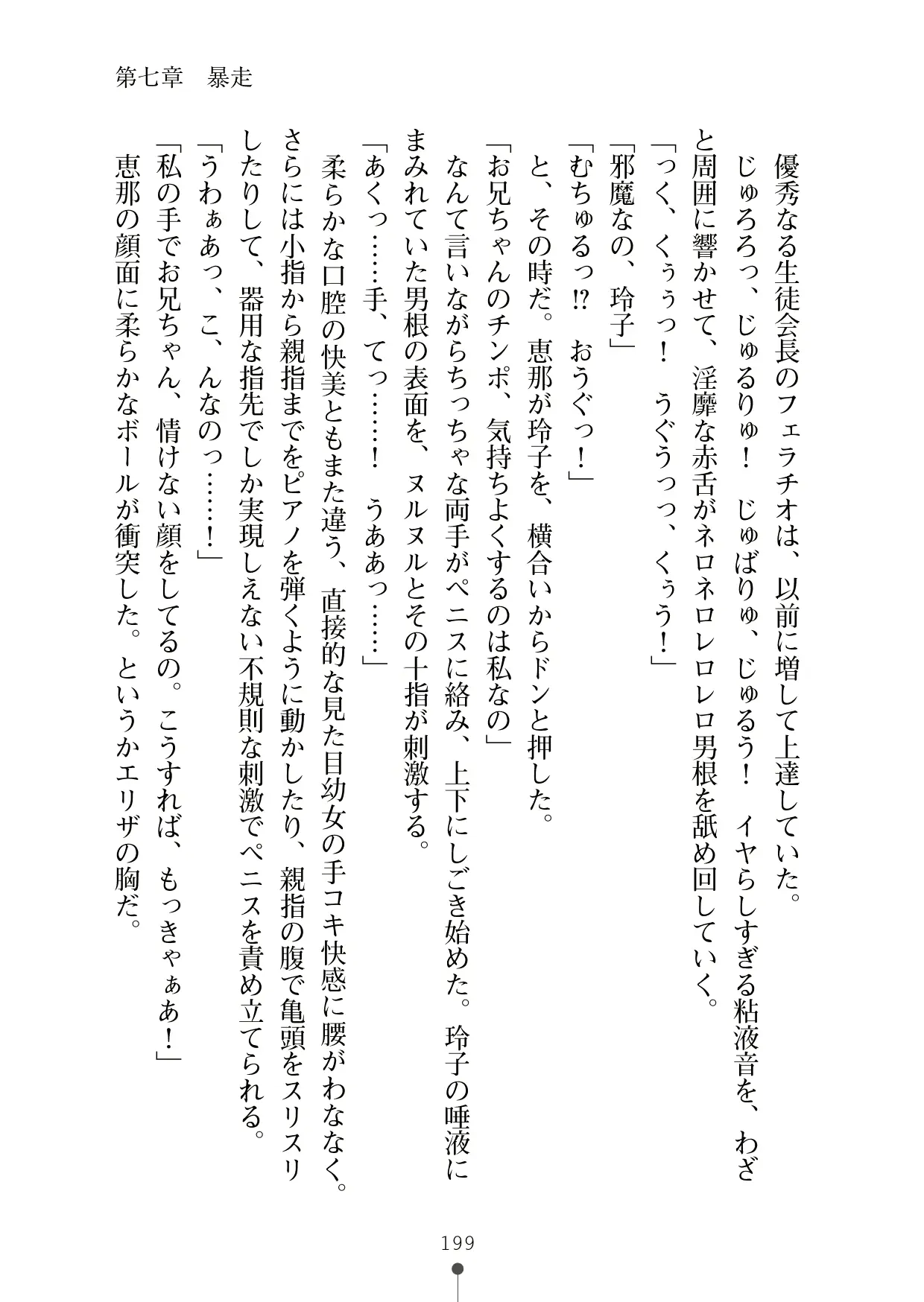 웹툰 이미지 217