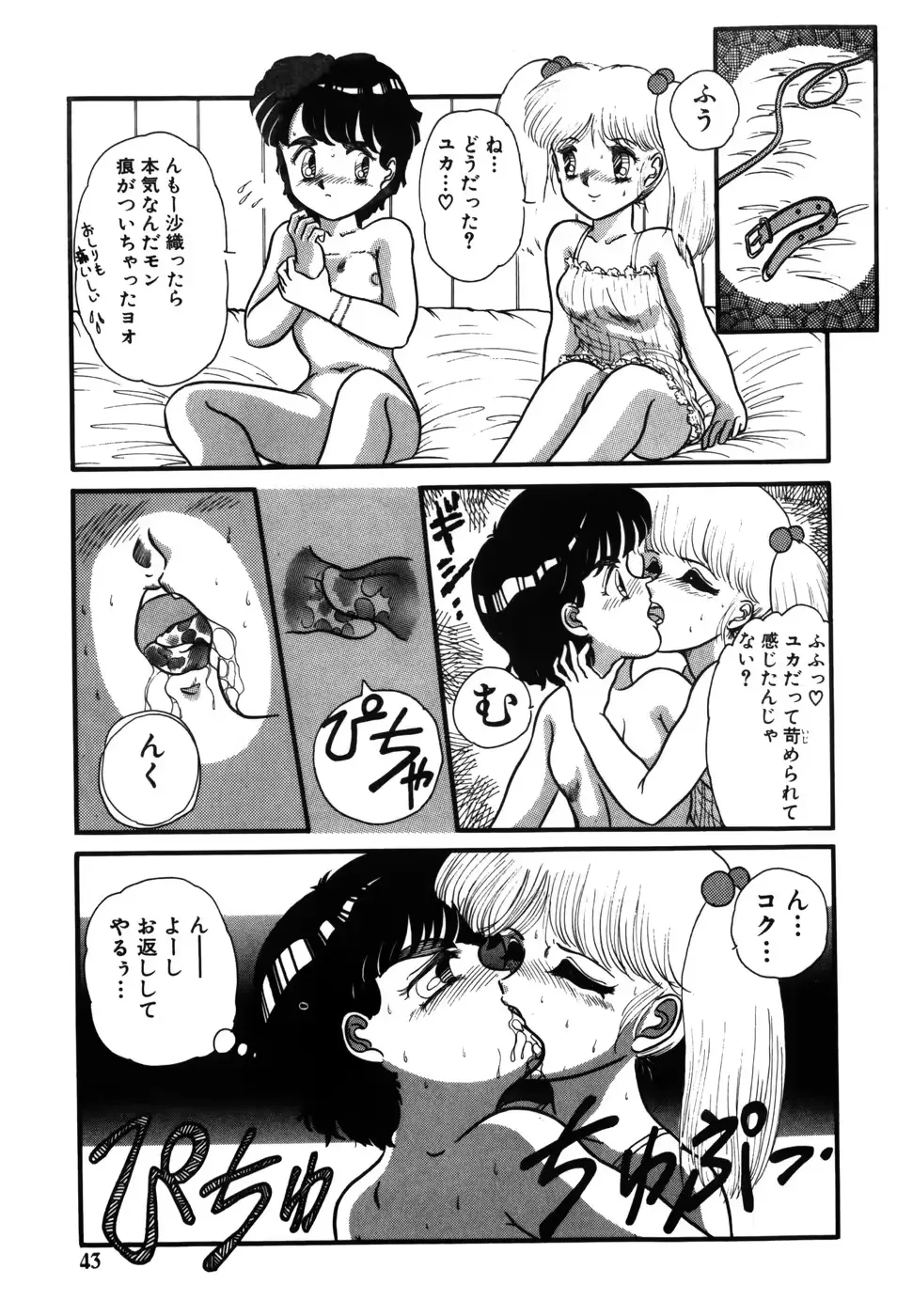 웹툰 이미지 42
