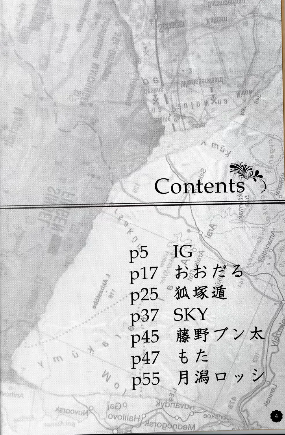 웹툰 이미지 2