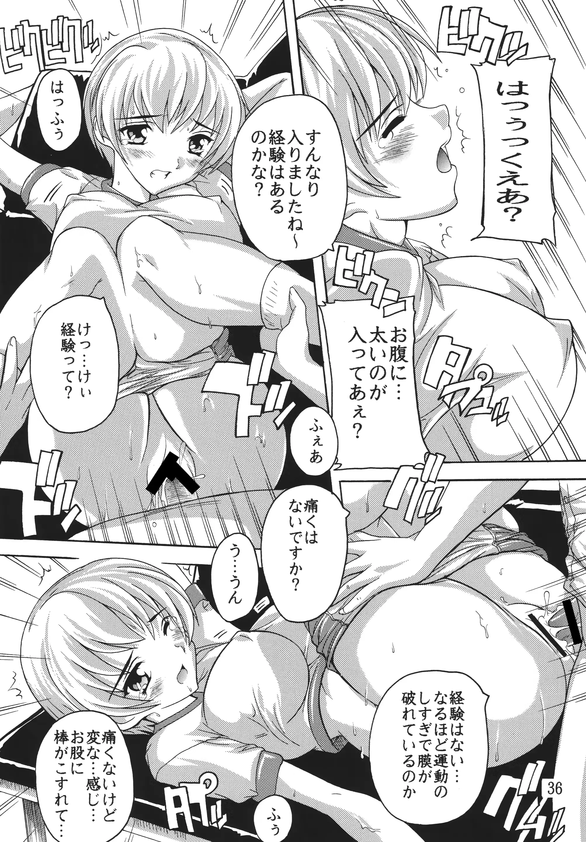 웹툰 이미지 35