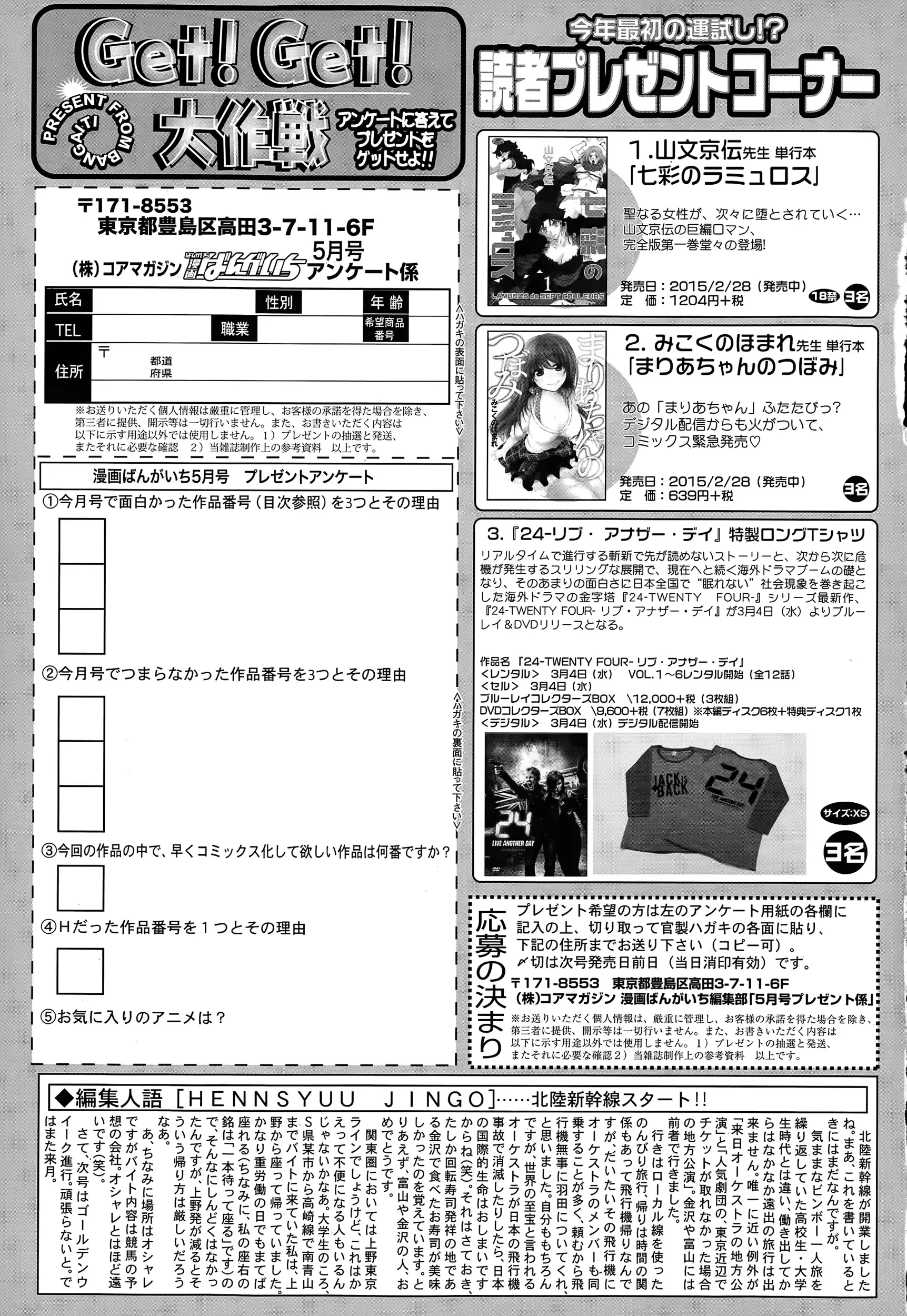 웹툰 이미지 326
