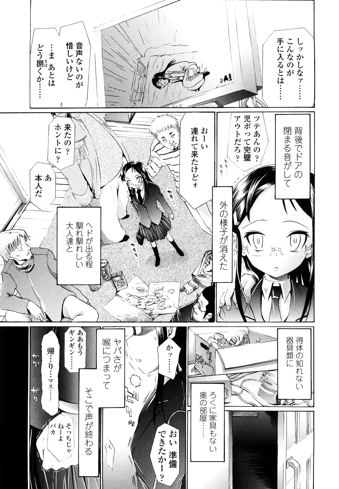 웹툰 이미지 155