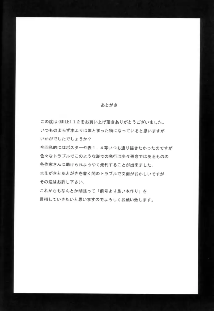 웹툰 이미지 77
