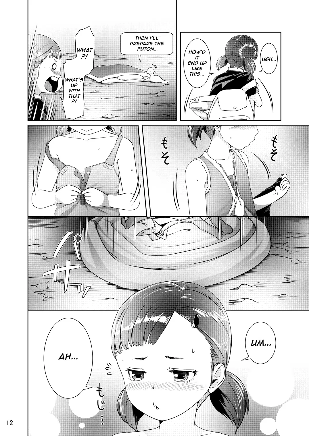 웹툰 이미지 11