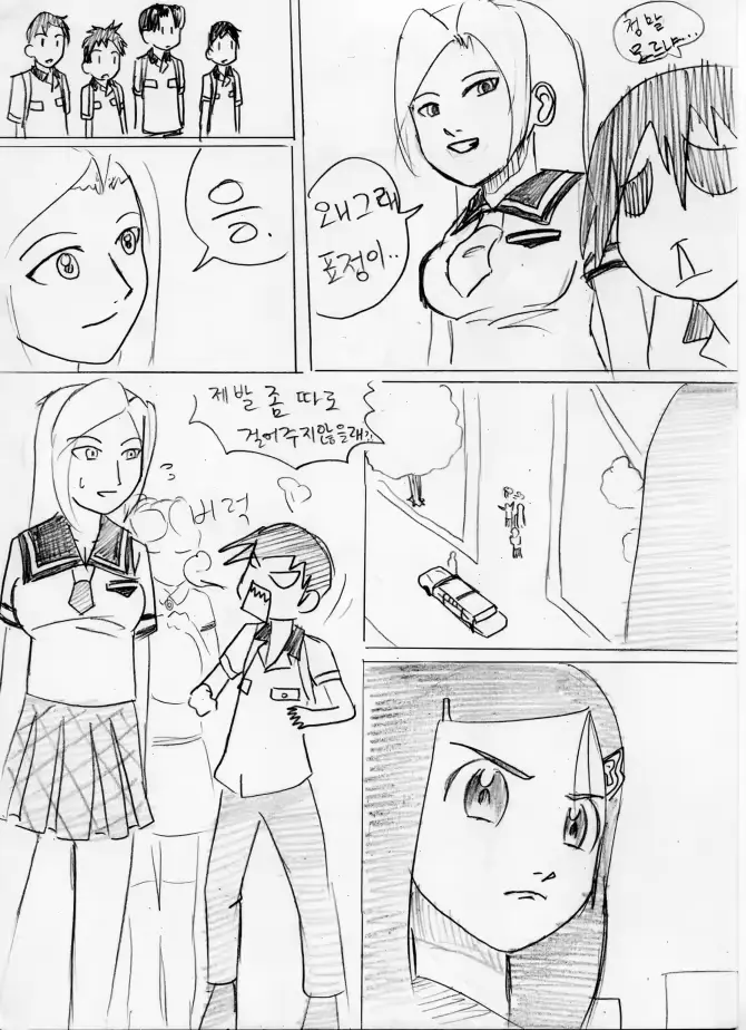 웹툰 이미지 88