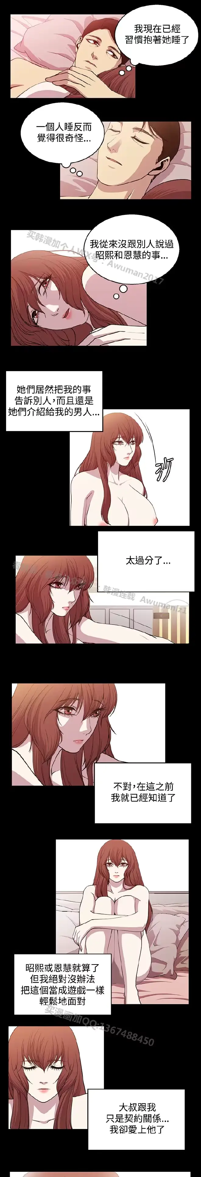 웹툰 이미지 378