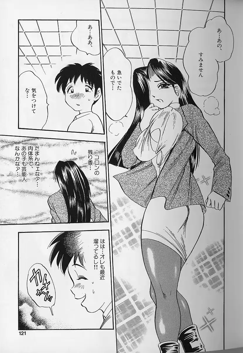 웹툰 이미지 117