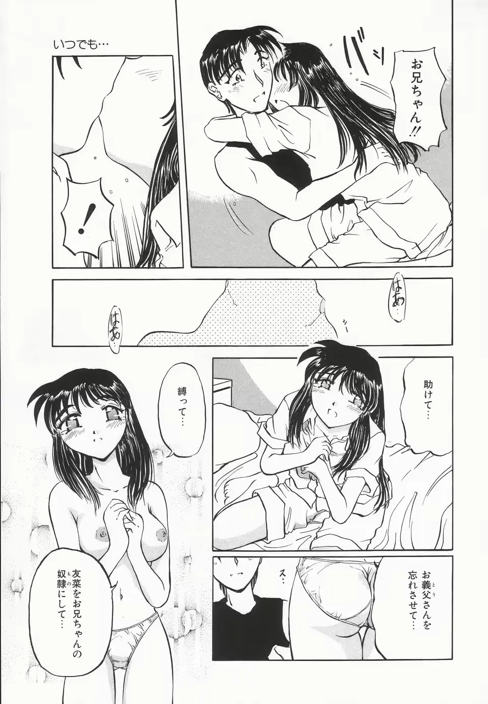 웹툰 이미지 115