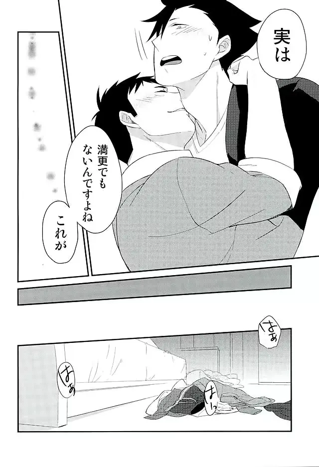 웹툰 이미지 9