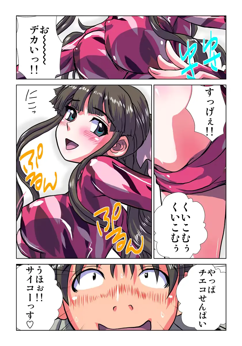 웹툰 이미지 106