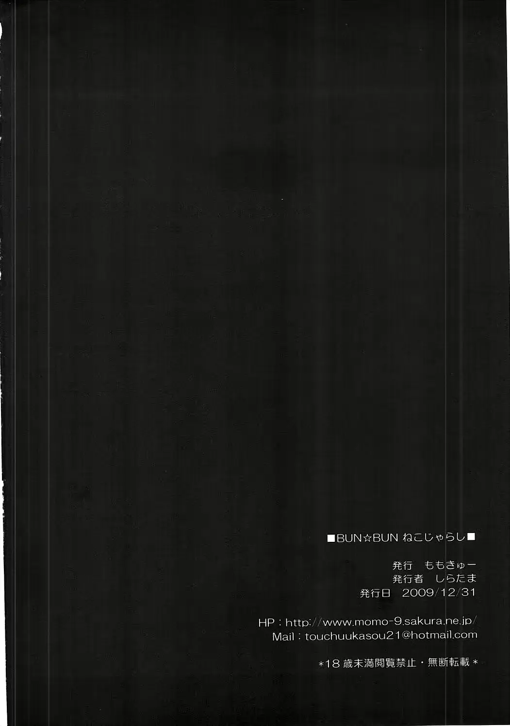 웹툰 이미지 24