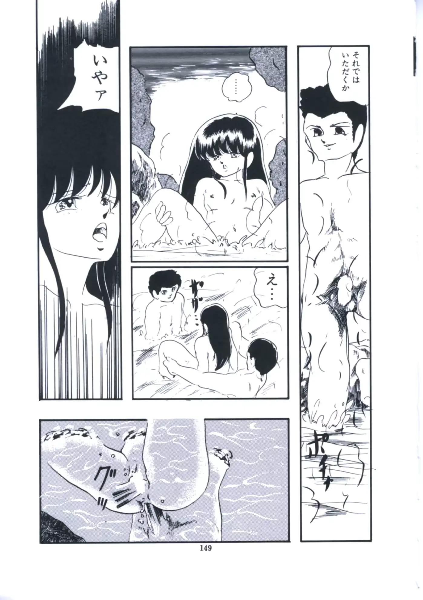 웹툰 이미지 154