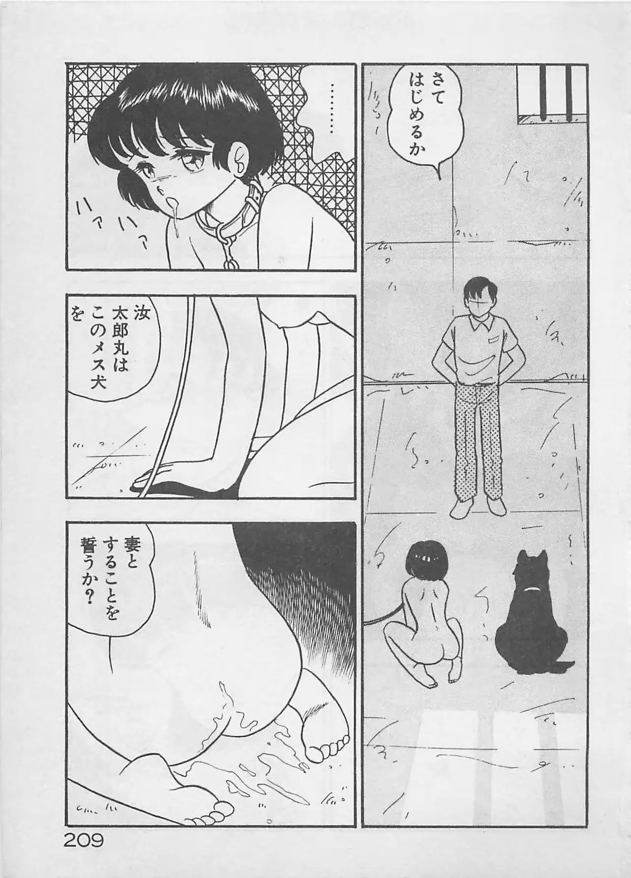 웹툰 이미지 210