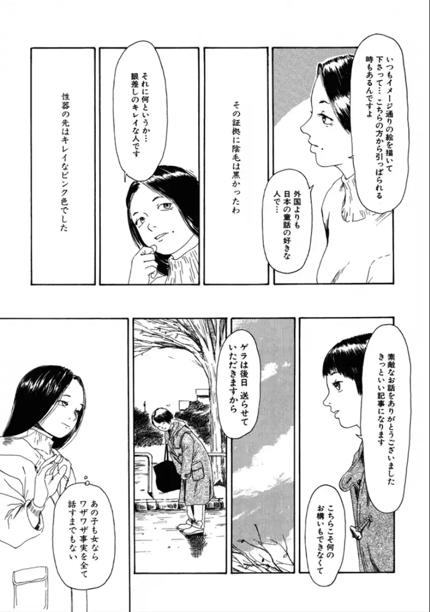 웹툰 이미지 62
