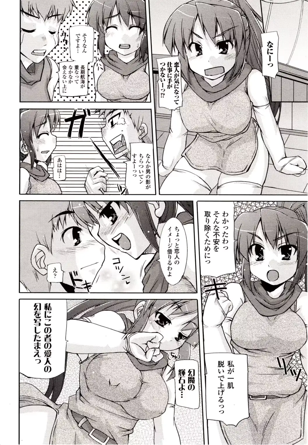 웹툰 이미지 432