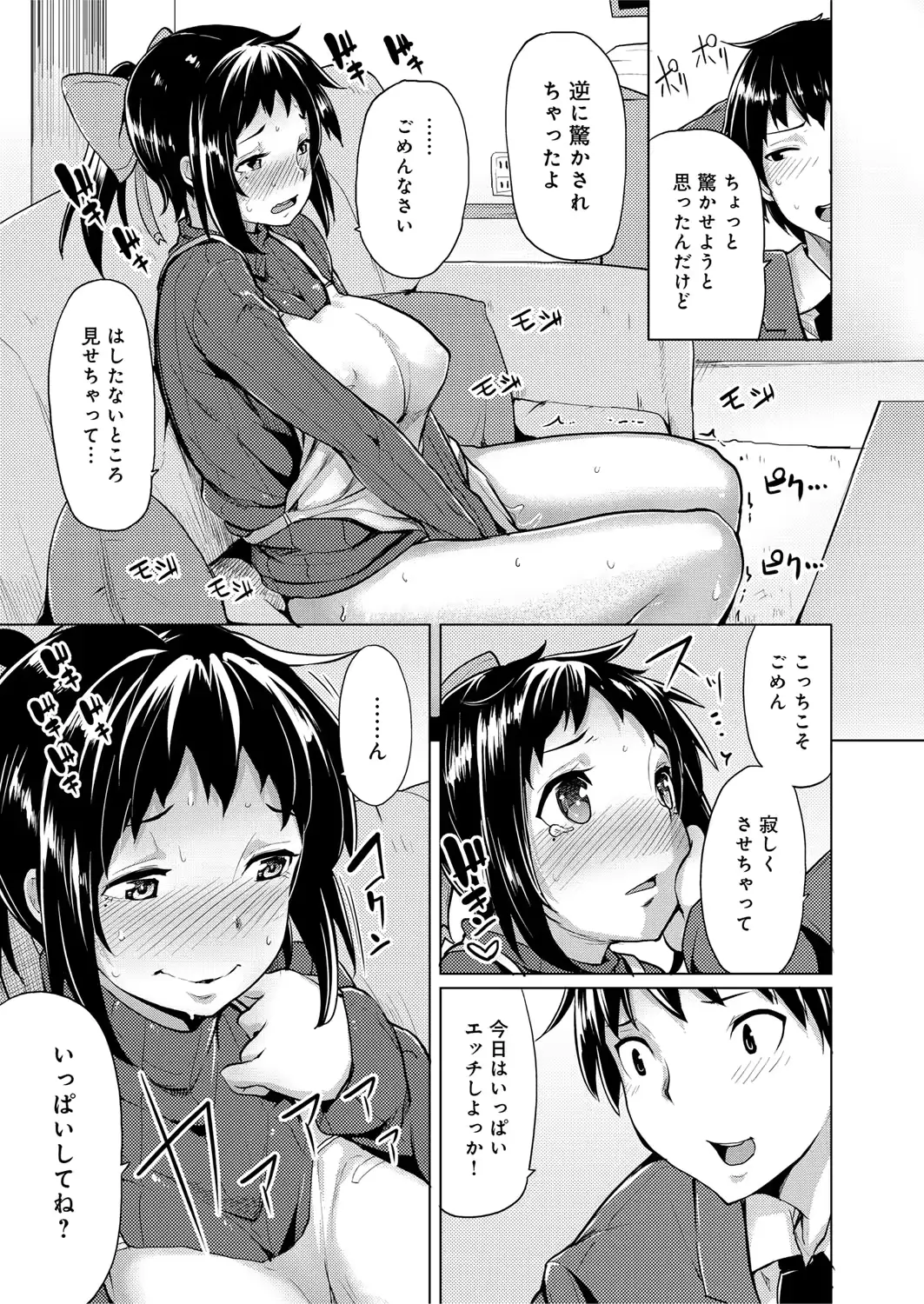 웹툰 이미지 143